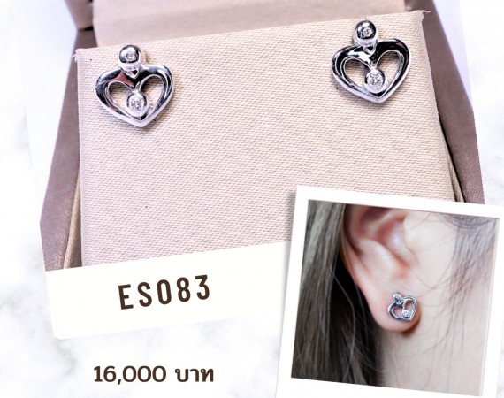 ต่างหูเพชร ทรงหัวใจ